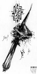 UV artwork — Desire 1